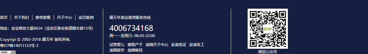 k8凯发网络网站案例