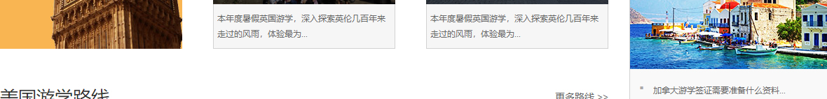 k8凯发网络网站案例