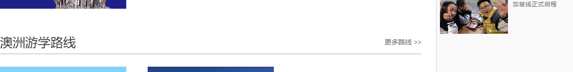k8凯发网络网站案例