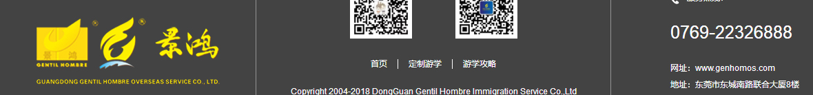 k8凯发网络网站案例