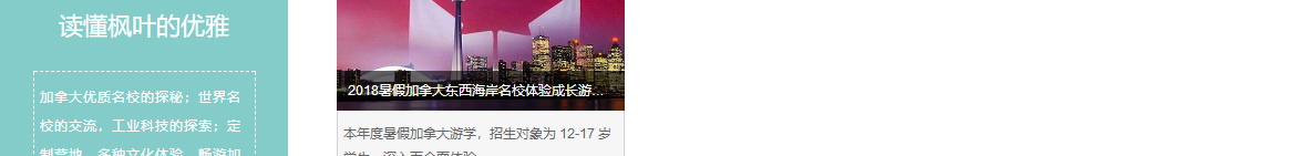 k8凯发网络网站案例