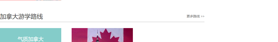 k8凯发网络网站案例