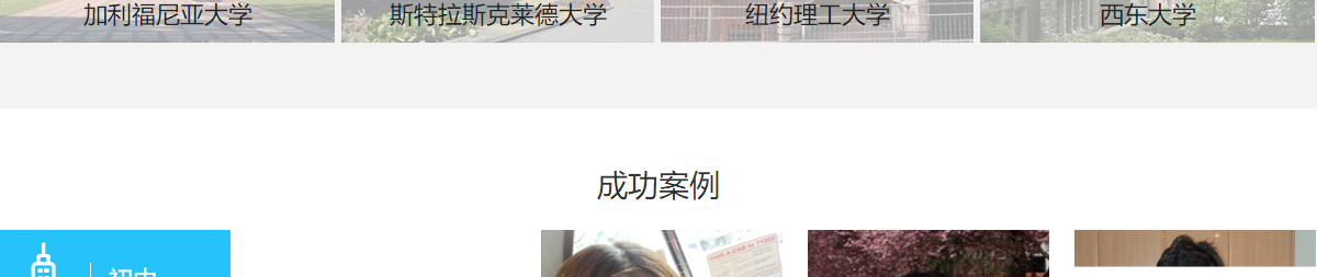 k8凯发网络网站案例