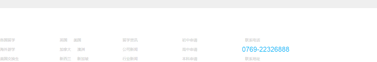 k8凯发网络网站案例