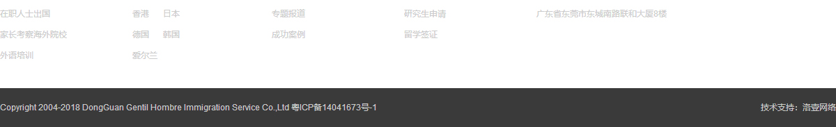 k8凯发网络网站案例