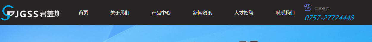 k8凯发网络网站案例