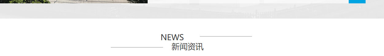 k8凯发网络网站案例