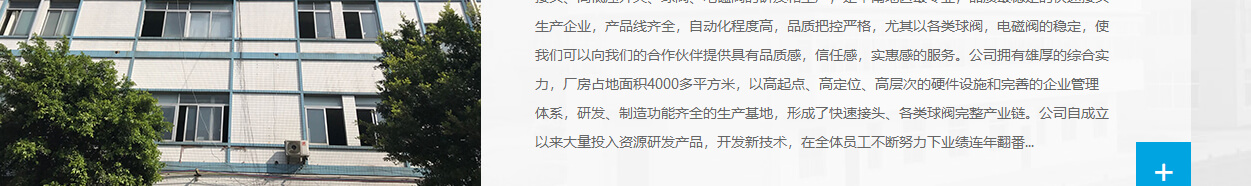 k8凯发网络网站案例