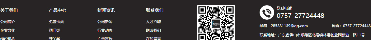 k8凯发网络网站案例