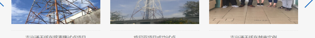 k8凯发网络网站案例