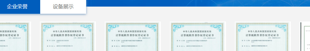 k8凯发网络网站案例