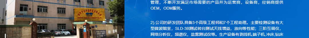 k8凯发网络网站案例