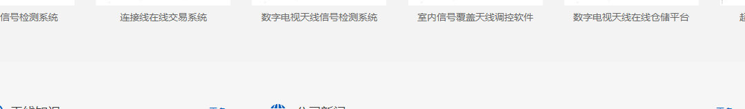 k8凯发网络网站案例