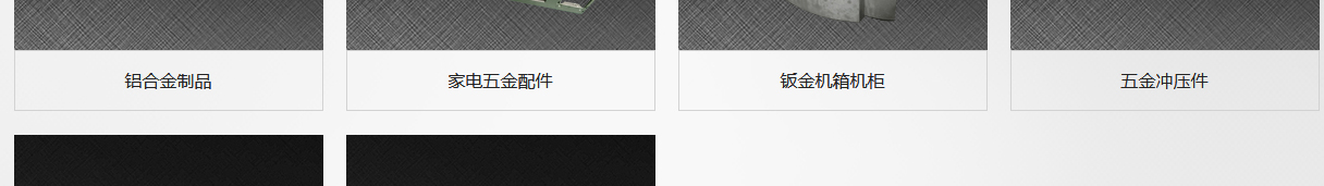 k8凯发网络网页设计案例