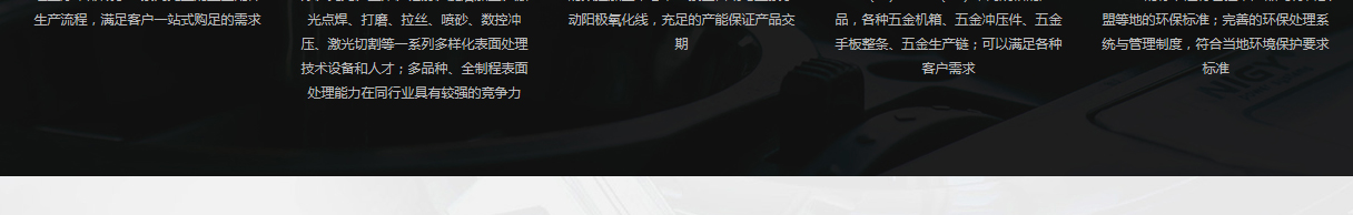 k8凯发网络网页设计案例