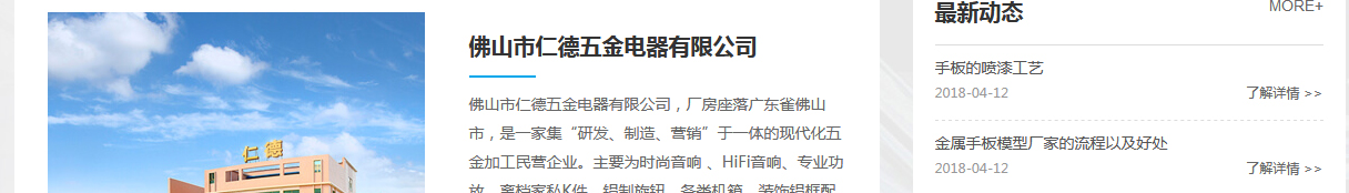 k8凯发网络网页设计案例