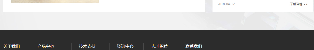 k8凯发网络网页设计案例