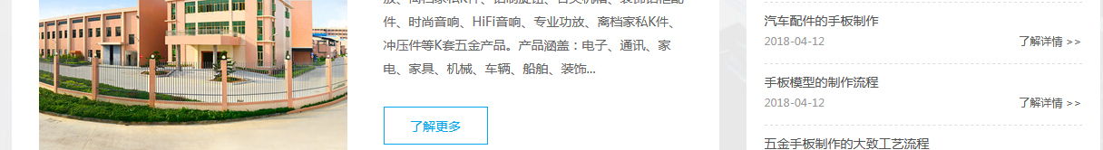 k8凯发网络网页设计案例