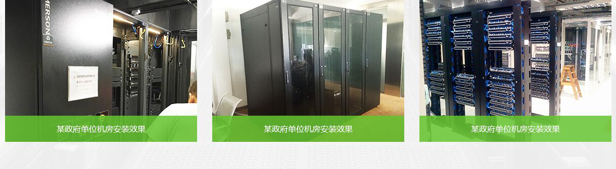 巨文科技页面设计效果图