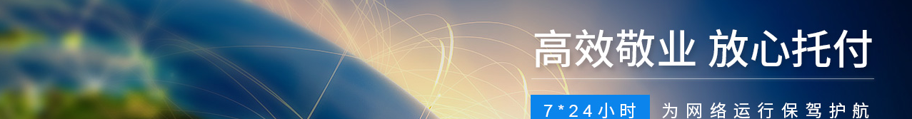 k8凯发网络网站案例