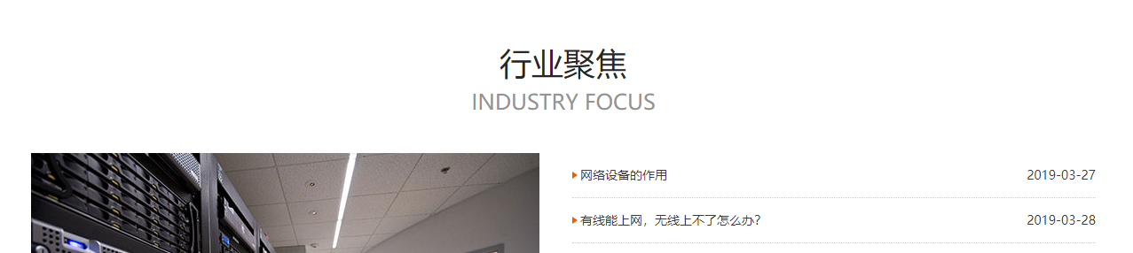 k8凯发网络网站案例