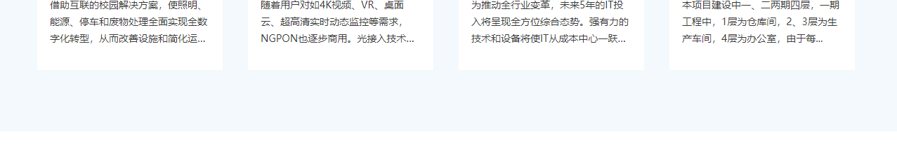 k8凯发网络网站案例