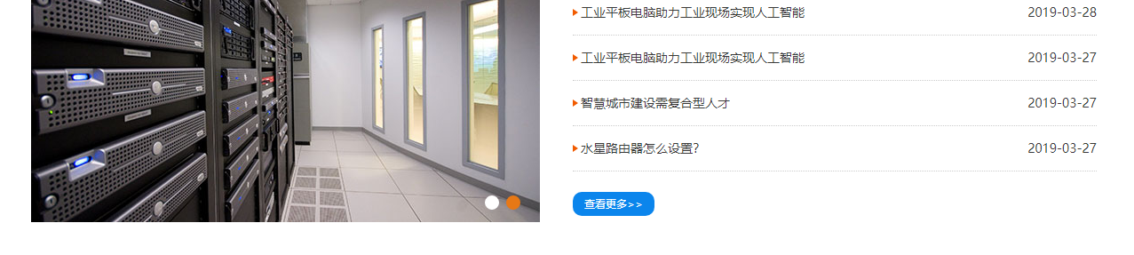 k8凯发网络网站案例