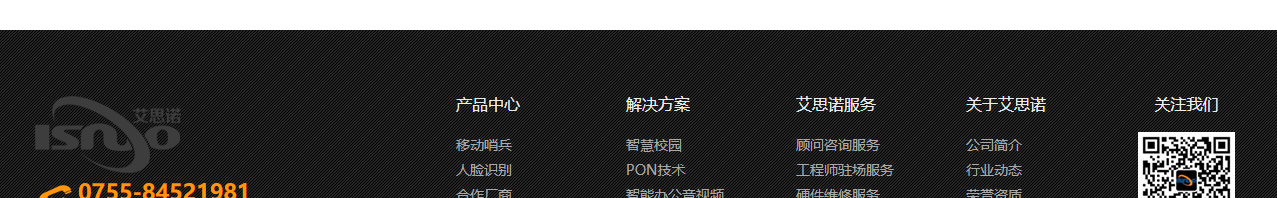 k8凯发网络网站案例