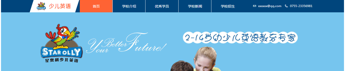 k8凯发网络网站案例