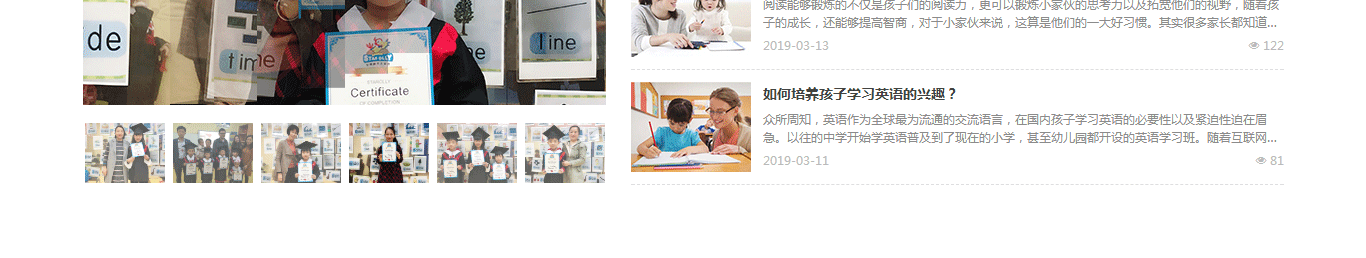 k8凯发网络网站案例