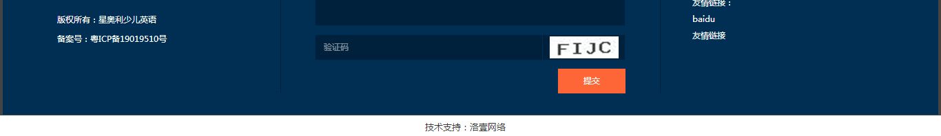 k8凯发网络网站案例