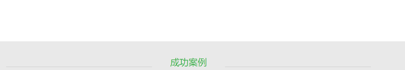 k8凯发网络网站案例