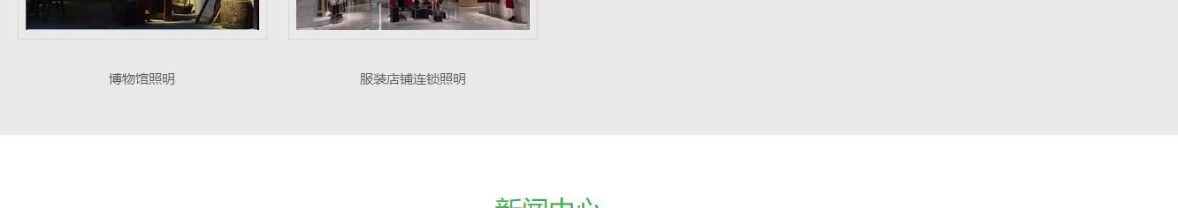 k8凯发网络网站案例