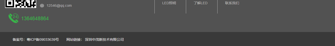 k8凯发网络网站案例
