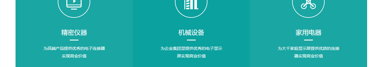 k8凯发网络网站案例
