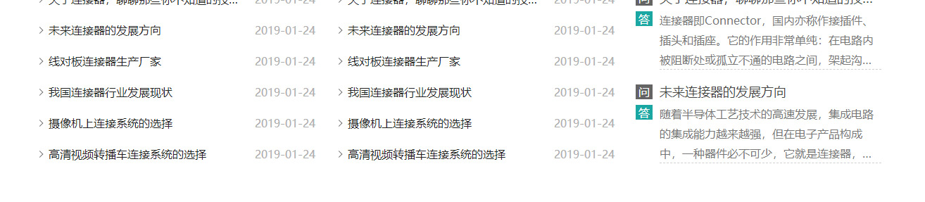 k8凯发网络网站案例