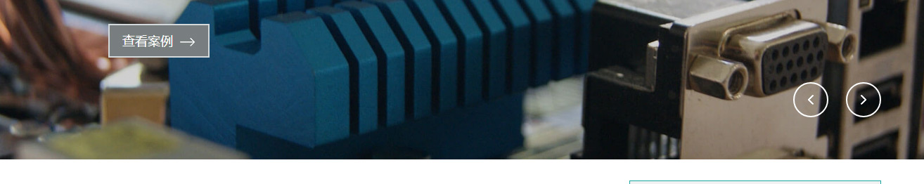 k8凯发网络网站案例