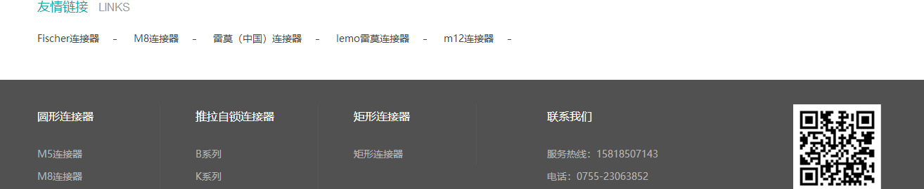 k8凯发网络网站案例
