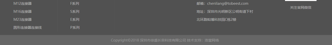 k8凯发网络网站案例