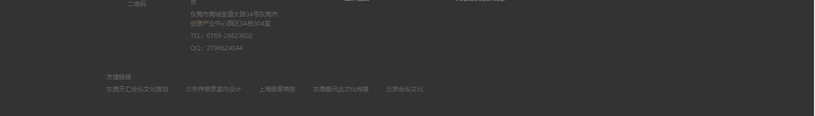 k8凯发网络网站案例