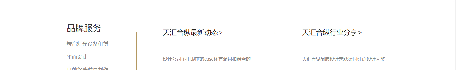 k8凯发网络网站案例