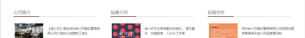 k8凯发网络网站案例