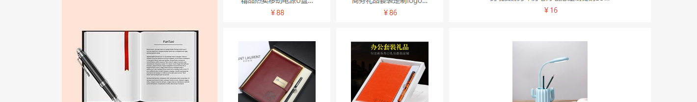 k8凯发网络网站案例