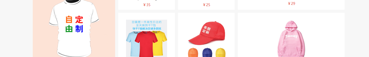 k8凯发网络网站案例