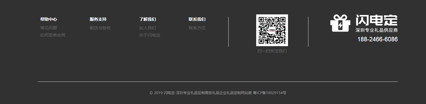 k8凯发网络网站案例