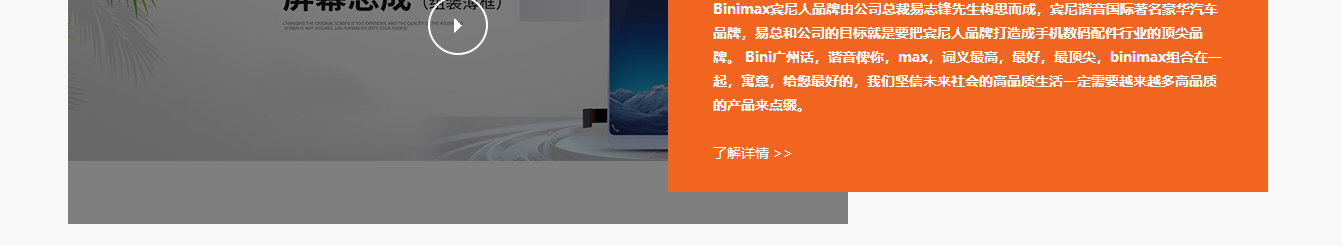 k8凯发网络网站案例
