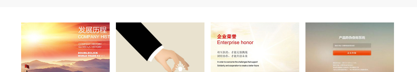 k8凯发网络网站案例