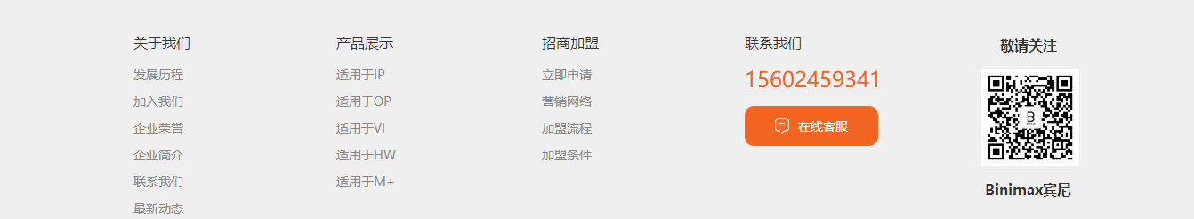 k8凯发网络网站案例