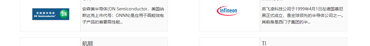 k8凯发网络网站案例