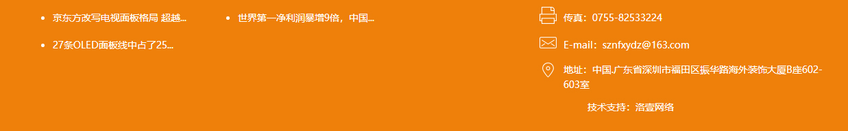 k8凯发网络网站案例